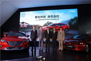 马自达CX-4蓝天品位升级版焕新上市，重塑跨界SUV驾趣体验